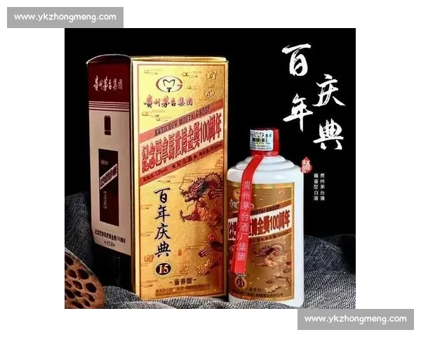 贵州茅台：探索百年酿造工艺背后的文化传承与市场战略