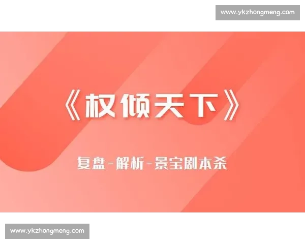 XXX战队输在哪深度战术复盘，原来是这里出了问题！