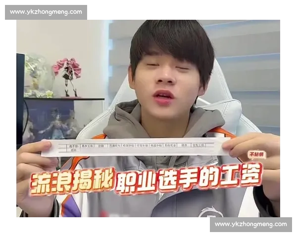 深度解读KPL选手榜，剖析顶级选手成功的秘诀！