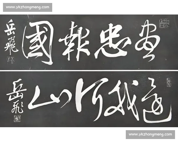 泪水与汗水交织，英雄们在冠军榜上书写不朽传奇