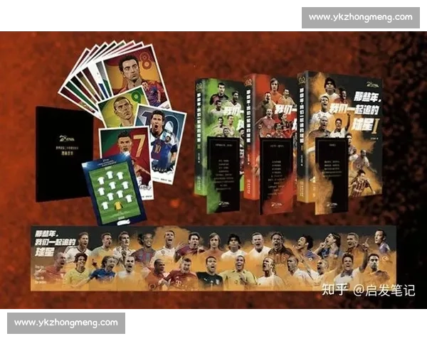 老照片里的经典进球，致敬绿茵传奇，怀旧进球集锦！