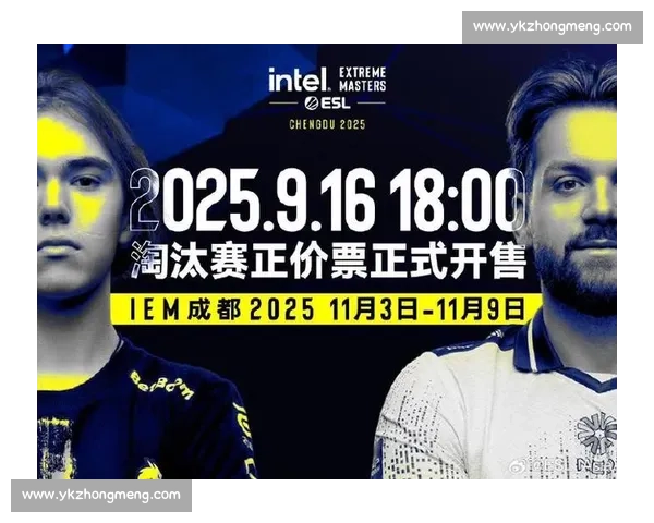 IEM官方放票！比赛时间表公布，你抢到了吗