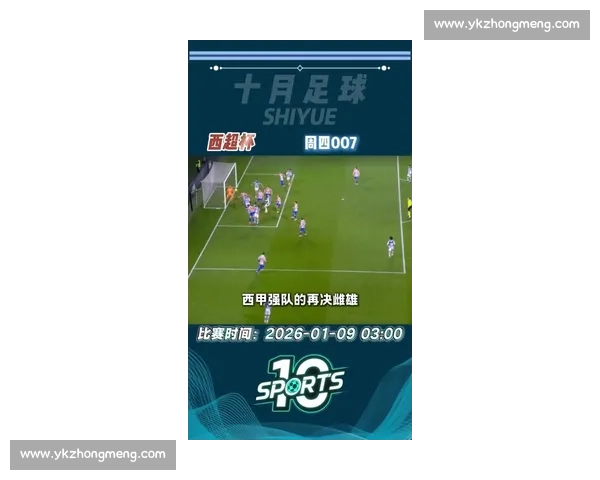 战火重燃！2026世界杯新泽西赛区，看我如何逆袭！