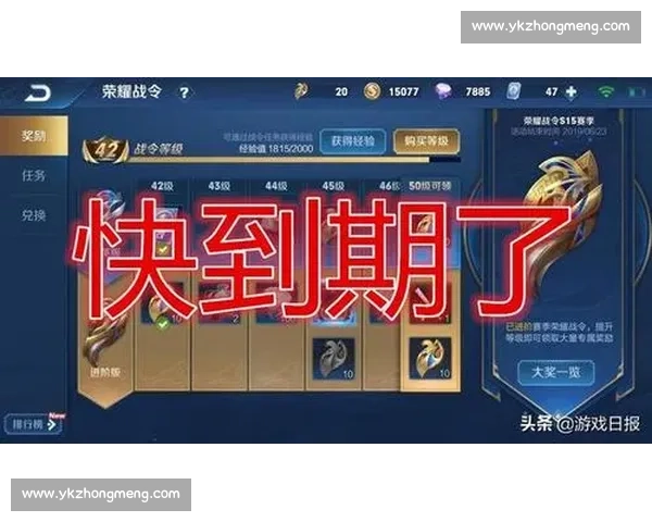 谁才是真正的电竞王者亚洲锦标赛答案即将揭晓! 谁才是真正的电竞王者亚洲锦标赛答案即将揭晓!