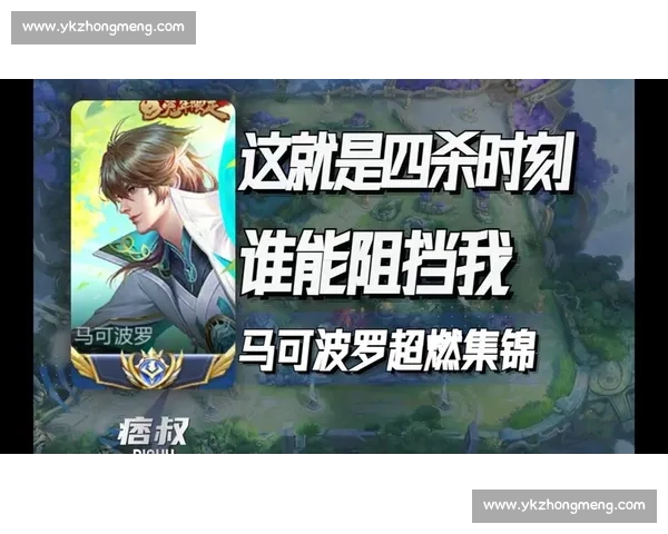 谁能阻挡王者荣耀国际版海外市场捷报频传