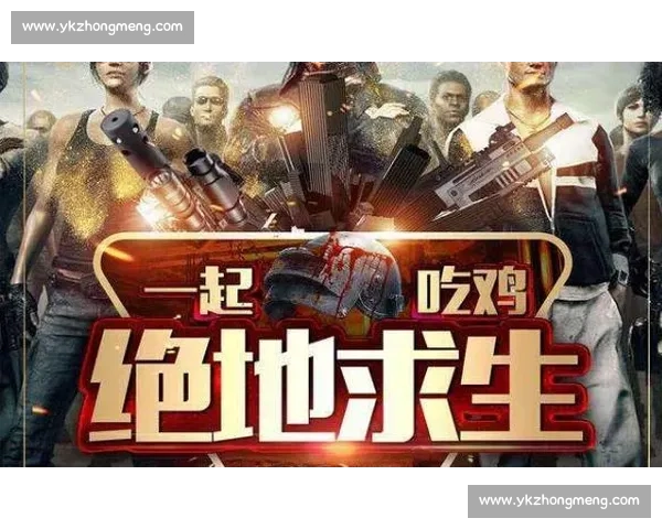 PUBG世界赛直播：不仅仅是游戏，更是年轻人的战场
