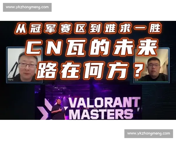 梦想成真！从草根到巨星，电竞国际颁奖典礼见证励志传奇！